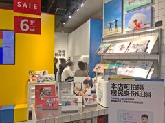 -方快—照相馆(七宝领展广场店)