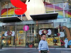 -大阪儿童乐园