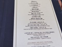 -上海和平饭店华懋阁 Cathay Room