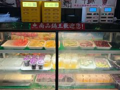 -尚品海鲜肥牛自助火锅(湖明店)