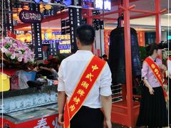 -秦炉烤肉(财富中心店)