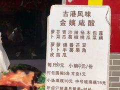 -黄埔古港