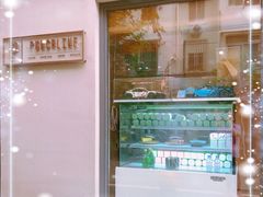 -Punchline Coffee&Roaster(同济大学店)