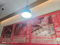 -南城香·饭香串香馄饨香(赵公口店)