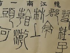 -思南书局(复兴中路店)
