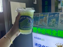 -茶救星球·蔬果茶(福田水围店)