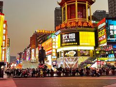 -黄兴南路步行商业街