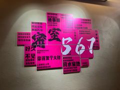 -567·密室逃脱(大良店)