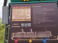-汉口江滩-五福广场