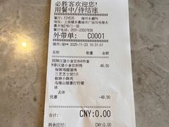 -必胜客(福州永嘉PH店)