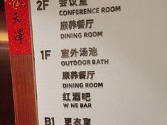 -芭东小镇温泉