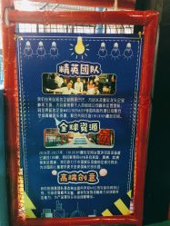 -趣玩空间蹦床乐园(临平旗舰店)