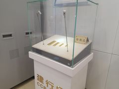 -中国建设银行(中关村南大街支行)