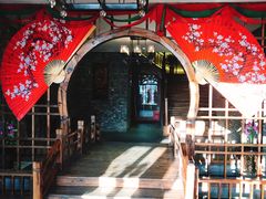 -蜀韵川锅(湖西路店)