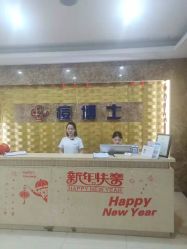 -痘博士重庆·全国连锁祛痘机构