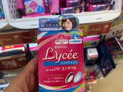 -SUGI杉药局(祇园店)