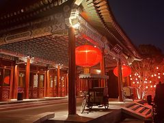 -北京颐和宾馆