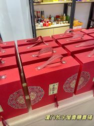 -牧子屋创意喜糖伴手礼(新湖花园店)
