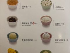 菜单-满记甜品(金融街店)