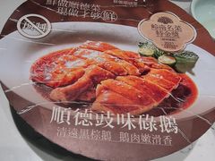 -大榕树下顺德菜(金沙洲永旺店)