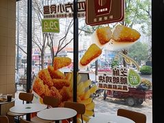 -德克士(北关店)