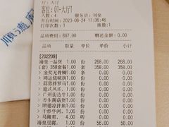 -味妙顺德厨房(绿地缤纷城店)