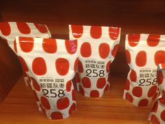 -耶里夏丽·新疆菜(南丹东路店)