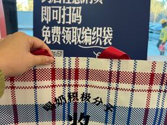 -红星前进面包牛奶公司(五道口购物中心店)