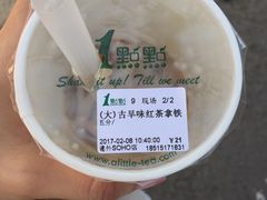 -1点点(银座和谐广场店)