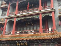 -东来顺饭庄(王府井步行街店)