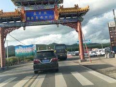 -塞罕坝国家级自然保护区