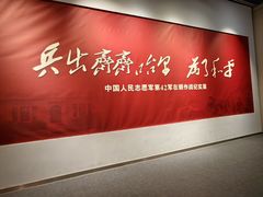 -齐齐哈尔市博物馆