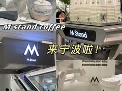 -M Stand(宁波万象城店)