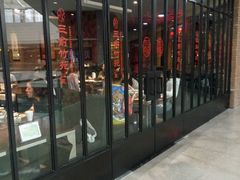 门面-三俞竹苑(红旗街万达店)