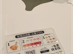 -谭仔米线(皇庭广场店)
