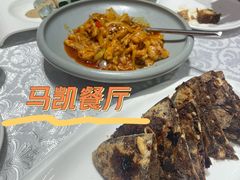 果香麻酱糖饼-马凯餐厅(地安门店)