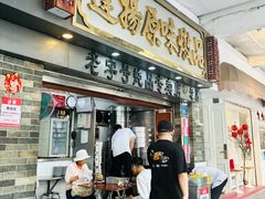 -達揚原味燉品(文明路店)