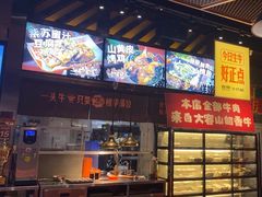 -威记烧嘢·南宁烧烤·超级生牛(绿地店)