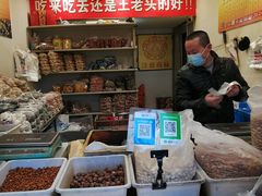 -王老头炒货(天坛东路店)