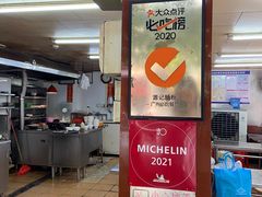 -源记肠粉(华贵路店)