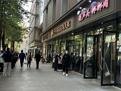 -子午路张记肉夹馍(翠华路店)