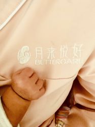 -月来悦好国际月子会所