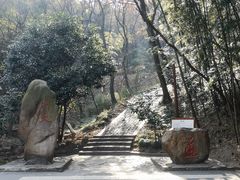 -穹窿山景区