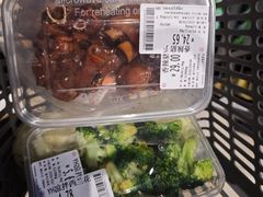 -永辉超市(郫都区爱琴海店)