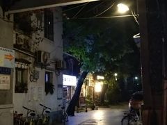 -西关84·History·Art·Cafe