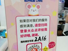 -好匯修手机电脑维修(百脑汇店)
