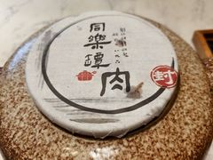 -同乐馆(阳光店)