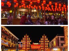 -沙州食驿·非遗小吃夜市