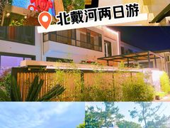 -渔岛海洋度假区