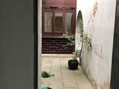 -苏州文旅花间堂·探花府酒店